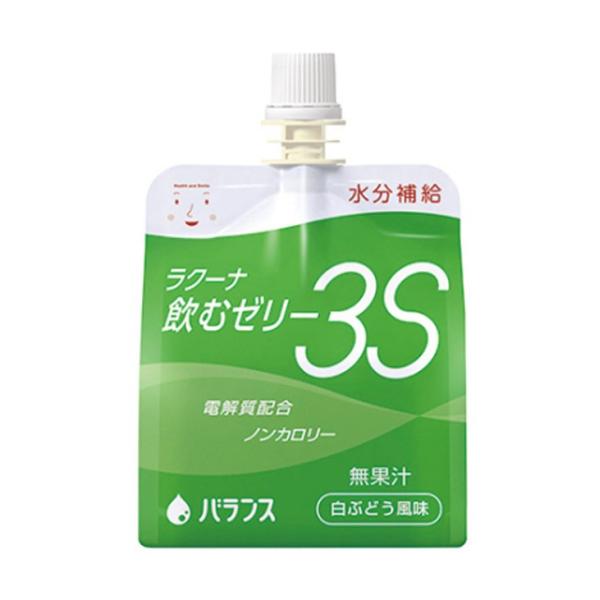 ラクーナ飲むゼリー3S（スリーエス）白ぶどう 150g バランス 水分補給