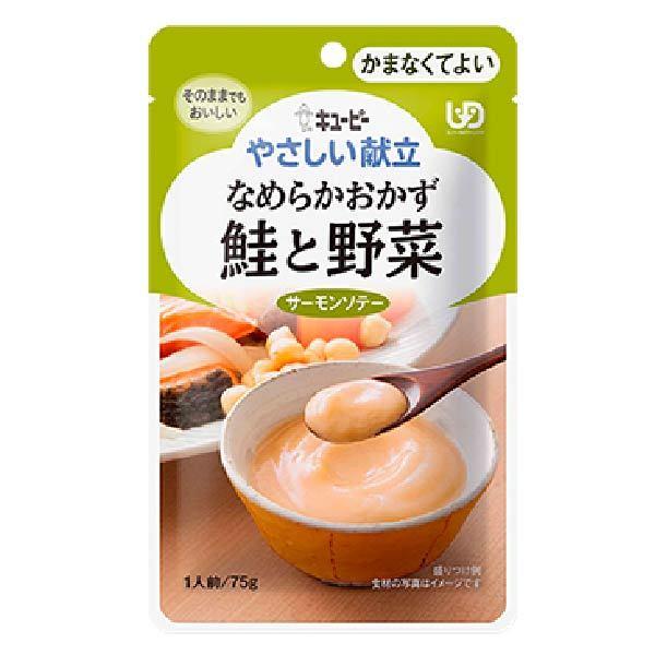 H L[s[ ₳ Ȃ߂炩 Ɩ 75g×1 敪4 ܂ȂĂ悢