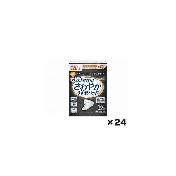 直送品］ W419363 ユニチャーム ライフリー LFさわやかパッド男性用