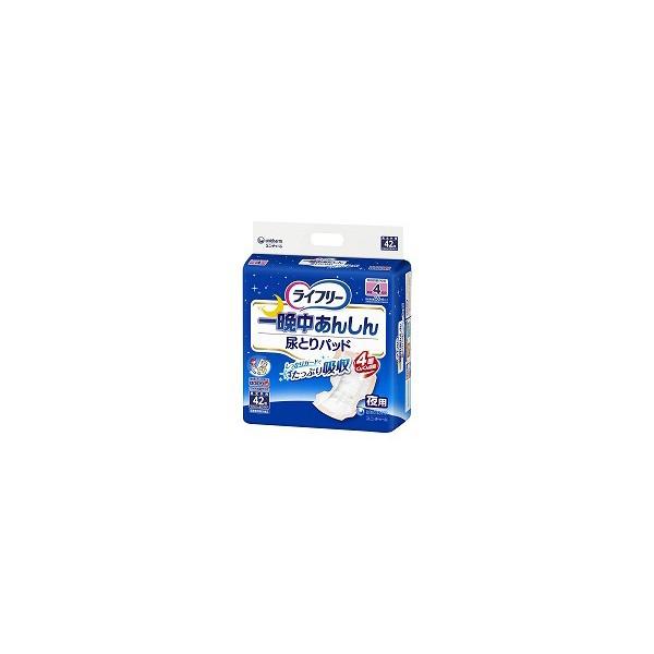 他サイト： ［直送品］ W419311 ユニチャーム　ライフリ−一晩中あんしん尿とりパッド　１袋（４２枚）の商品画像