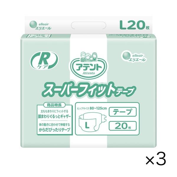 min@W875122 P[X̔ Aeg Ɩp RPA X[p[tBbg e[vL20×3 z700miȊOƓsn