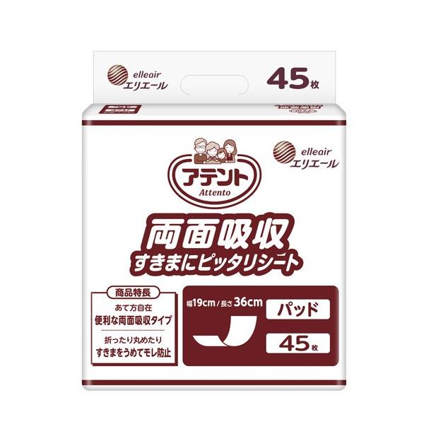 min@W875108 Ɩp Aeg ʋz܂Ƀsb^V[g45 z450miȊOƓsn