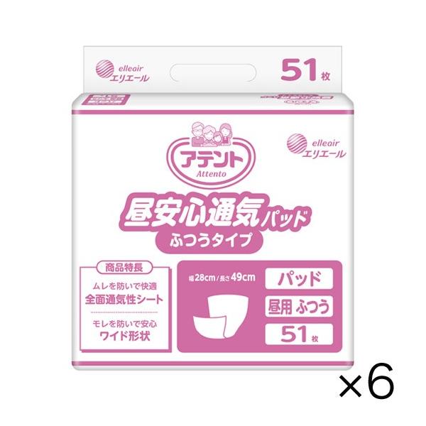 min@W875585 P[X̔ Aeg Ɩp SʋCpbhӂ^Cv51×6 z400miȊOƓsn