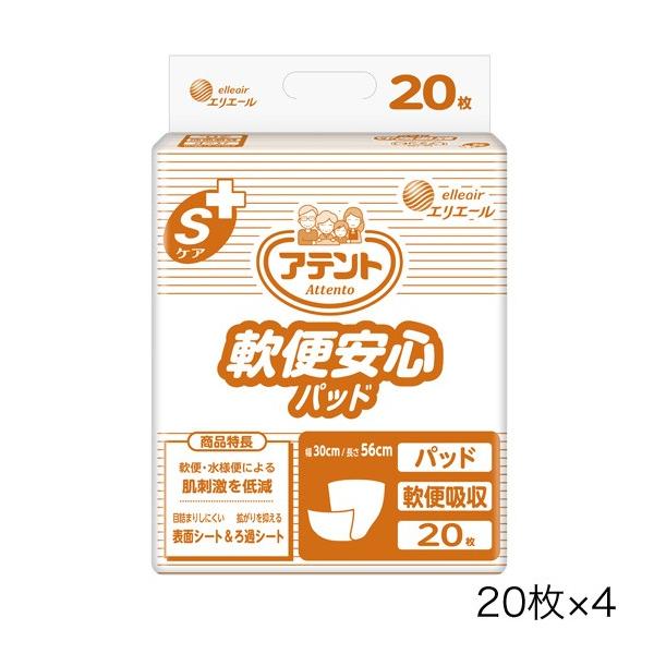 min@W875115 P[X̔ Aeg Ɩp SPA ֈSpbh20×4 z750miȊOƓsn