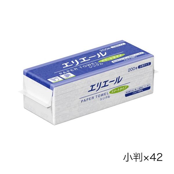 W875328 P[X̔ GG[ y[p[^I X}[g^Cv VO ×42