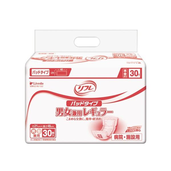 min@W3086 uhD Ɩp@pbh^CvjpM[ P[X@30/8 (20×48cm)miȊOƓsn