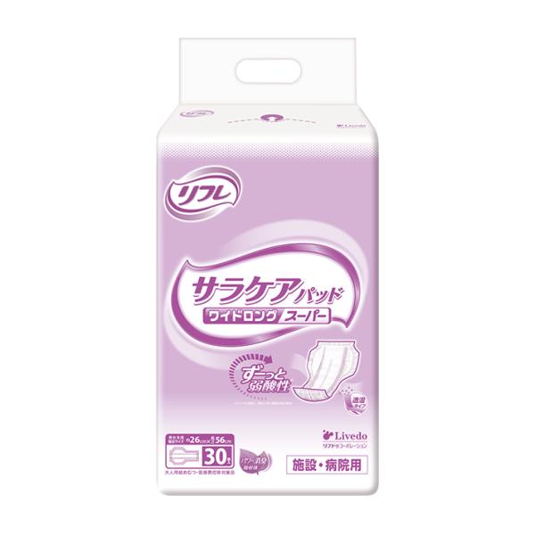 直送品］リブドゥ リフレ 業務用 サラケアパッド ワイドロングスーパー