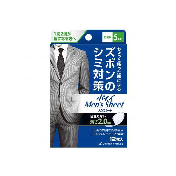 min@W955690 NVA@|CYYV[g P[X ʗpi12/24܁jmiȊOƓsn