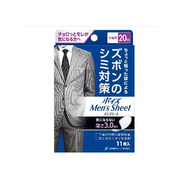 min@W955690 NVA@|CYYV[g P[X ʗpi11/24܁jmiȊOƓsn