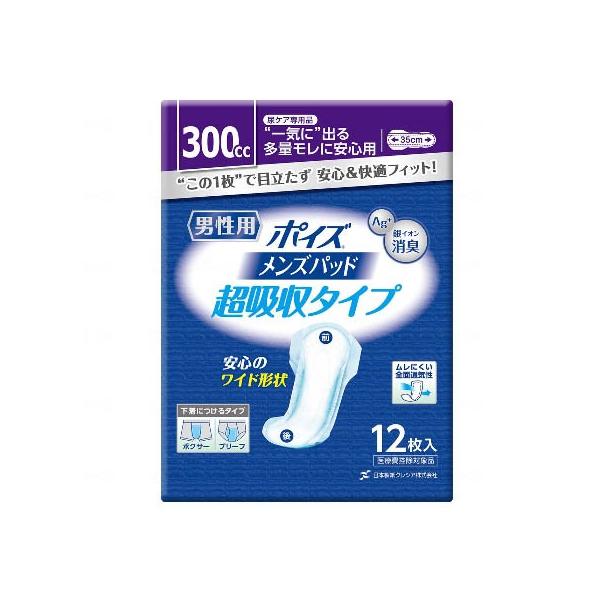 min@W955629 NVA@|CYpbh@jp P[X z^Cv i12/9܁jmiȊOƓsn