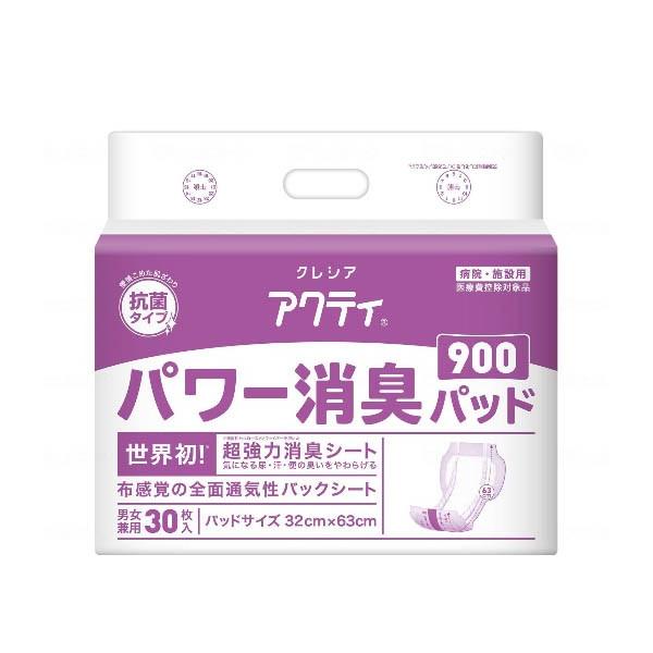 min@W955060 NVA@Gp[Lpbh900 P[X 900i30/4܁jmiȊOƓsn