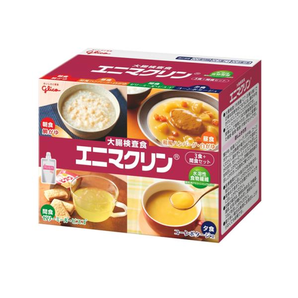 人気No.1。 最もスタンダードな検査食。◎大腸内視鏡検査、大腸CT検査、注腸Ｘ線検査、　3つの検査に適応する人気No.1の検査食です◎水溶性食物繊維（難消化性デキストリンとして5g配合）※Glico エニマクリンシリーズにおいて2011年...