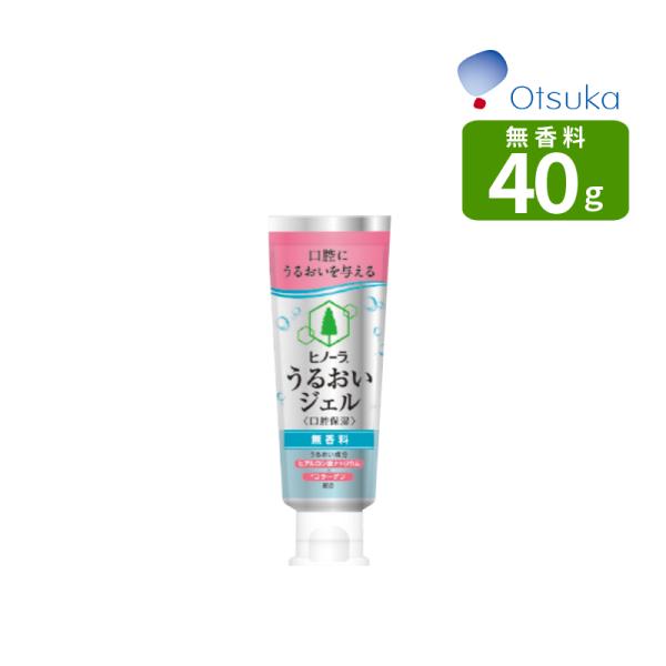 口腔ケア用ジェル 大塚製薬 ヒノーラうるおいジェル 無香料 40g  口腔ケア 口腔化粧品 大塚製薬工場  エタノール不使用 大塚口腔ジェルWN チューブ入り