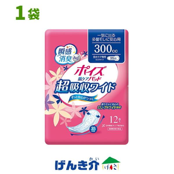 �|�C�Y ���P�A�p�b�h �z���i�v�L�� ���z�����C�h �����p ��C�ɏo�鑽�ʃ����Ɉ��S�p 300cc  1�܁i12�����j ���{�����N���V�A