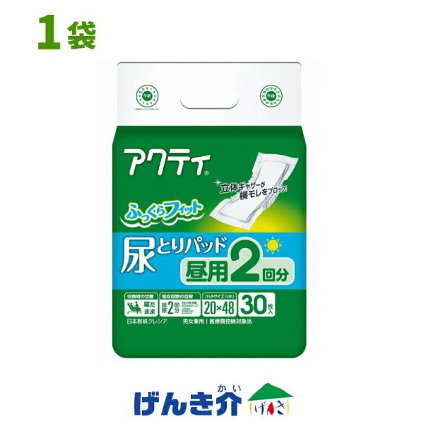 ANeB AƂpbh p 2񕪋z 1(30) {NVA