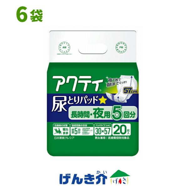 ANeB AƂpbh ԁEp 5񕪋z  1P[X(20×6) {NVA