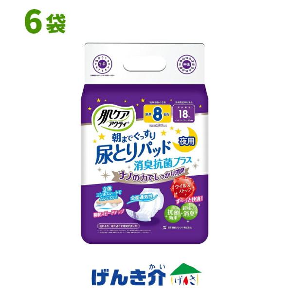 PAANeB lpނ pcpAƂpbh LRۃvX 8z 1P[X(18×6) {NVA