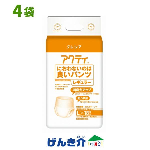 ANeB lpނ ɂȂ̂͗ǂpc M[ LTCY  1P[X (18×4 ) {NVA