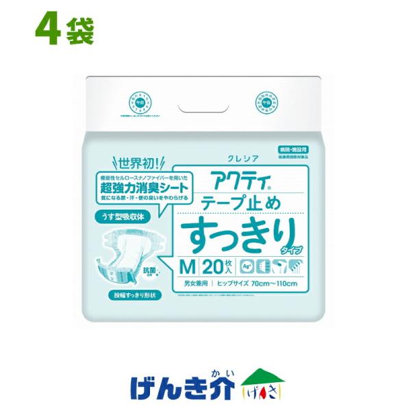 ANeB e[v~ ^Cv MTCY  1P[X (20×4) {NVA