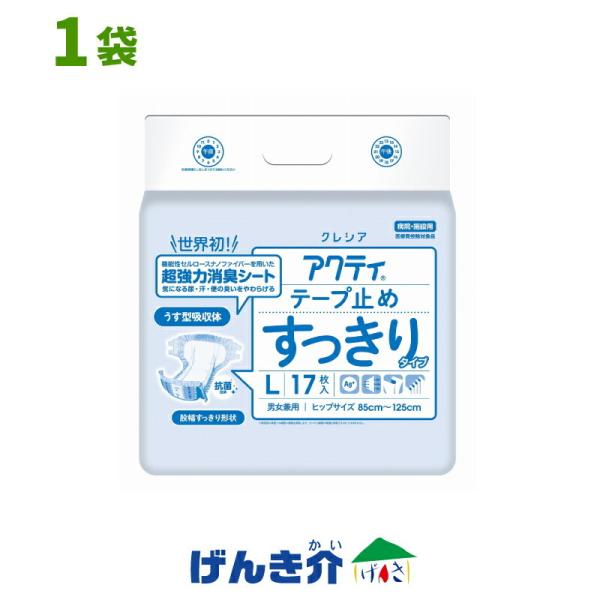 ANeB e[v~ ^Cv LTCY  1 (17) {NVA