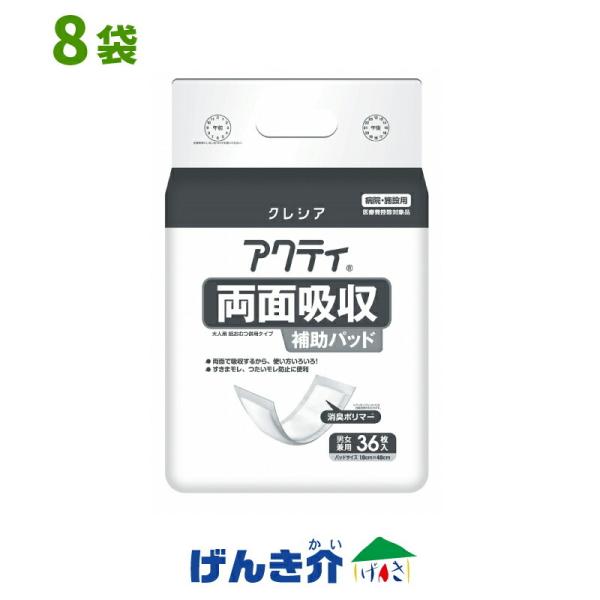 ANeB ʋz⏕pbh jp 350ccz 1P[X (36×8 ) {NVA