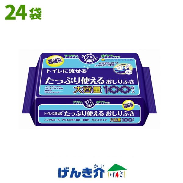 ANeB gCɗ邽Ղg邨ӂ 1P[X (100×24) {NVA