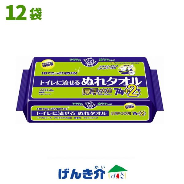 ANeB gCɗʂ^I  唻 1P[X (76×12)  {NVA