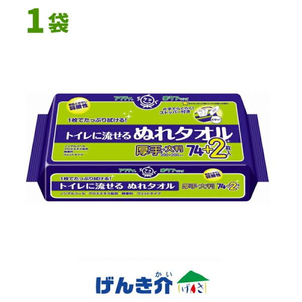 ANeB gCɗʂ^I  唻 1 (76×1)  {NVA