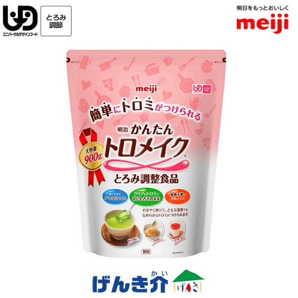 めい トロメイク2袋 明治トロメイクSP 2kg | とろみ調整食品 | 株式会社 明治