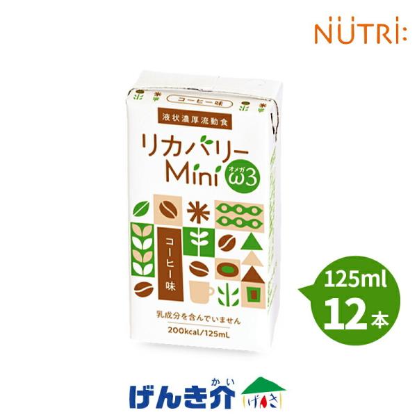 H j[g[ Jo[~j IKX[ Jo[Mini 3 R[q[ 125ml×12 ʍh{H 1{200kcal x[X t[