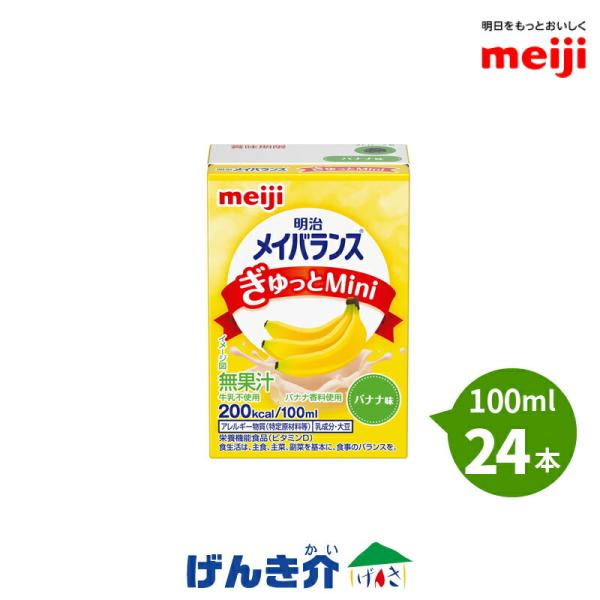H  CoX Mini oii 100ml×24{Zbg 1{200kcal/100ml  ZH h{@\Hi