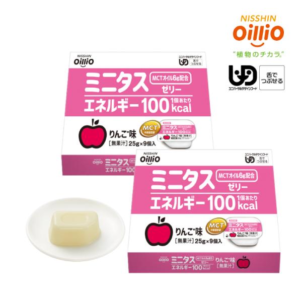日清オイリオ（Nisshin OilliO） ミニタス エネルギーゼリー りんご味
