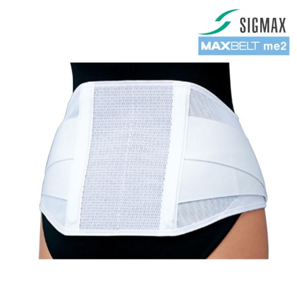 他サイト： 腰痛ベルト マックスベルト me2 (SS〜5L) 日本シグマックス エムイー・ツー ホワイト メッシュタイプ スタンダードモデル サポーター コルセット 腰部固定帯の商品画像