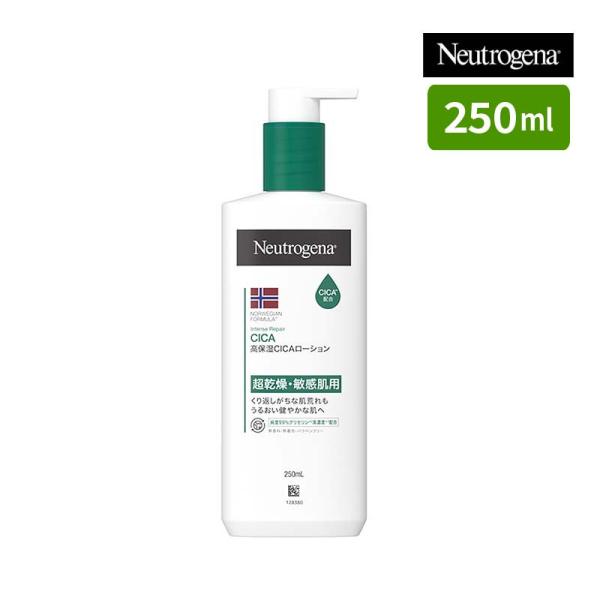 ニュートロジーナ　シカボディエマルジョン　3個 Johnson & Johnson ニュートロジーナ CICAボディエマルジョン