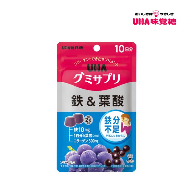 他サイト： グミ UHA味覚糖 UHA グミサプリ 鉄＆葉酸 10日分 20粒入り(1日2粒)の商品画像
