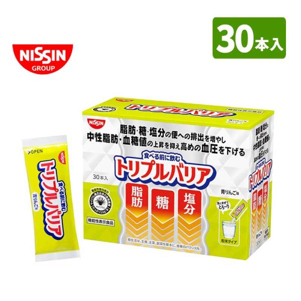 最安値　人気商品　トリプルバリア 30包入り 青りんご　6箱 トリプルバリア 健康食品 青りんご味 30本入 携帯に便利なスティック