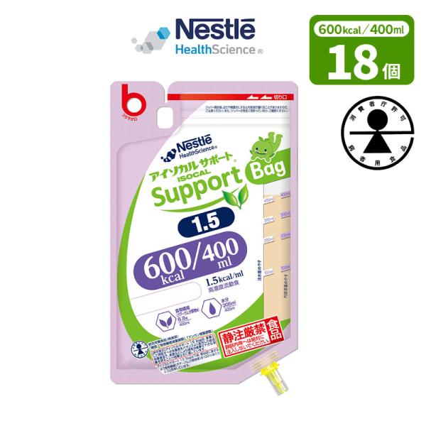 Nestle Health Science 特別用途食品 病者用 総合栄養食品 取得