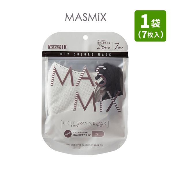川本産業 MASMIX マスク ライトグレー×ブラック 1袋 7枚入 マス