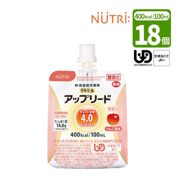 ニュートリー テルミール アップリード りんご風味 100ml / 400kcal 18