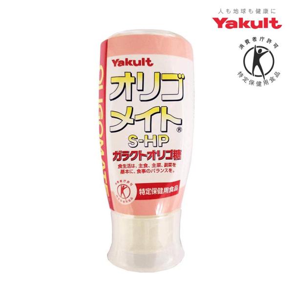 消費者庁許可 特定保健用食品腸内の有用菌であるビフィズス菌・乳酸菌の増殖を特異的に促進Yakultオリゴメイト S-HP 500g ヤクルト ガラクトオリゴ糖●オリゴメイトとは、牛乳中に含まれる乳糖に、　β-ガラクトシダーゼ を作用させて製...
