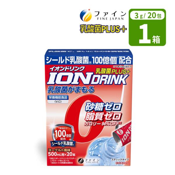 他サイト： 水分補給 ファイン ハイポトニック飲料 イオンドリンク 粉末 スティックタイプ 乳酸菌プラス ヨーグルト味 3g×20包(1箱) 水分補給 水分 介護食 食品 W792189の商品画像