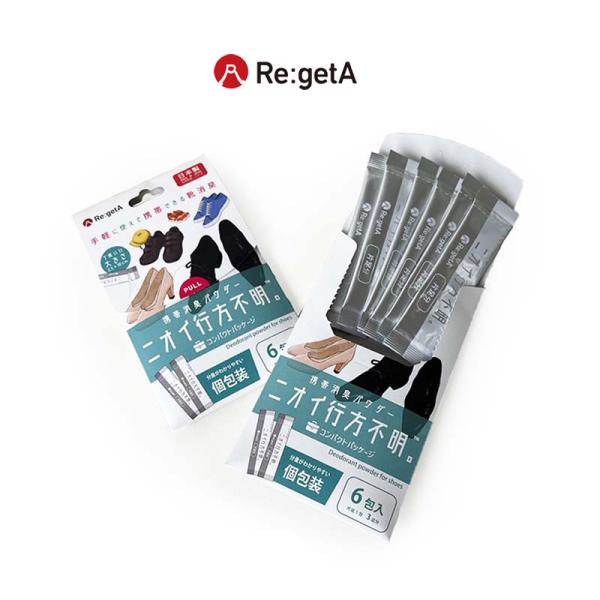 いつでもどこでも靴に入れるだけの簡単消臭剤「ニオイ行方不明」登場！携帯出来て手軽に使える 靴消臭パウダー● ニオイの気になるお手持ちの履き物にふりかけるだけで消臭します。手軽に携帯できるので旅行やお仕事中にも使いやすくて便利。1回分が個包装...