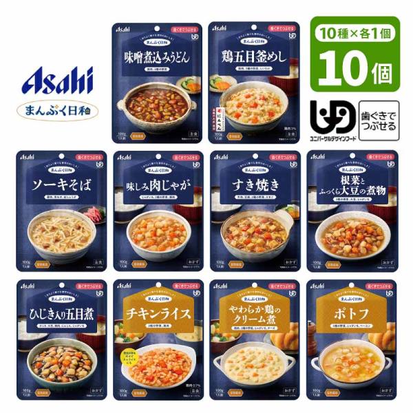 Asahi  バランス献立からまんぷく日和へ　区分2 歯ぐきでつぶせる 食物繊維入り 介護食げんき介オリジナルセット ● まんぷく日和　味噌煮込みうどん● まんぷく日和　鶏五目釜めし● まんぷく日和　ソーキそば● まんぷく日和　味しみ肉じゃ...