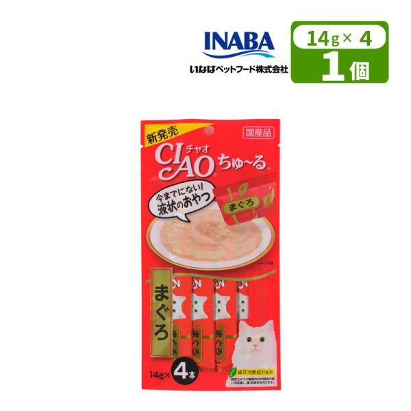 チャオちゅーる まぐろ おやつ フード(3751175)品番: