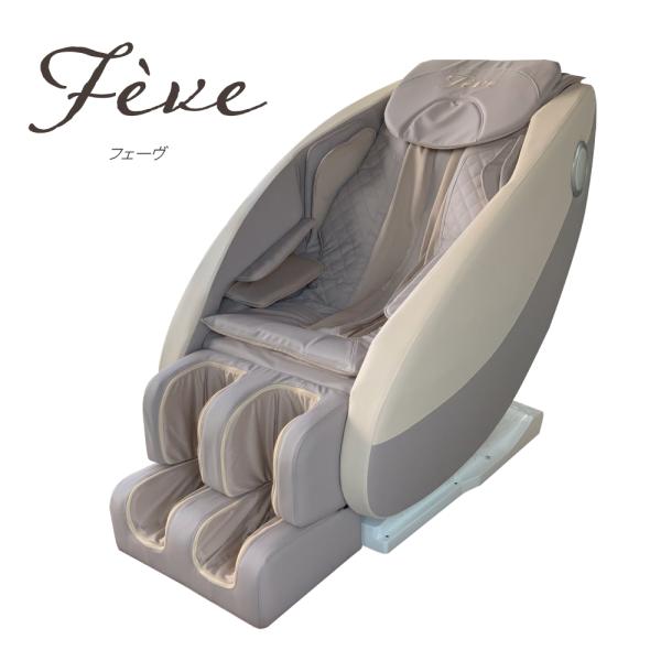 コンパクトサイズで充実機能のマッサージチェアメーカーならではの、こりを解きほぐす爽快なもみ心地ナチュラルカラー、ブラック・肩、背中、おしりから脚の付け根までしっかりともみ玉が届いてマッサージ。日頃の疲れを癒します。・10個のエアバッグで加圧...