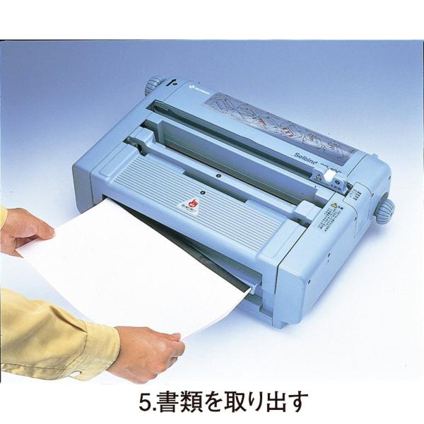 爆発的人気 爆発的人気超お買い得 爆買い ニチバン 製本機 製本機 セルバインド背貼り製本機 Sb 100 製本テープ 20200302224912 00884 ゲンキダマーケットあす楽 激安店舗 完成品