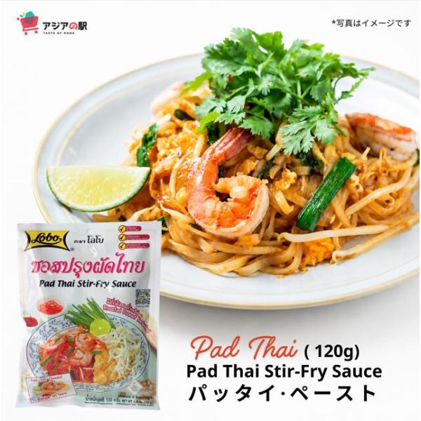パッタイ・ペースト タイの調味料 120g / PAD THAI STIR-FRY SAUCE
