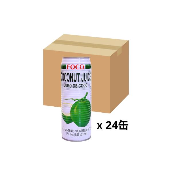 甘さ控えめで、ココナッツ本来の味が楽します。カクテル作りにも使える、万能ジュースです。NUOC DUA NON FOCO （FOCO ココナツジュース 520ml）　　（送料無料）商品基本情報商品コード　FOCO02原材料　ココナッツ果汁、...