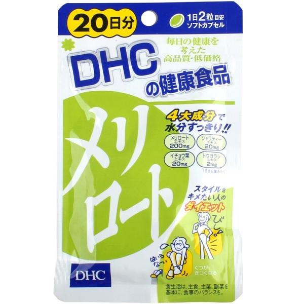 DHC メリロートPlus 60日分X5 manro-store_4511413406571-3