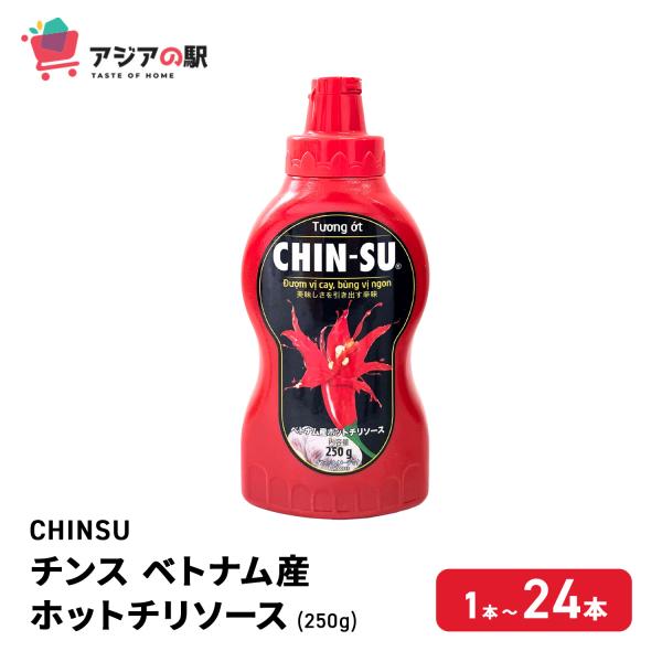 CHIN-SU チンス チリソース 250g, TUONG OT CHINSU BE　 (3本セット）色々な料理のアクセントに。揚げ物につけたり、スープにお好みの量を足したり、辛い物好きな方にお勧めです。チリソースの「チリ」は、古代メキシコ...